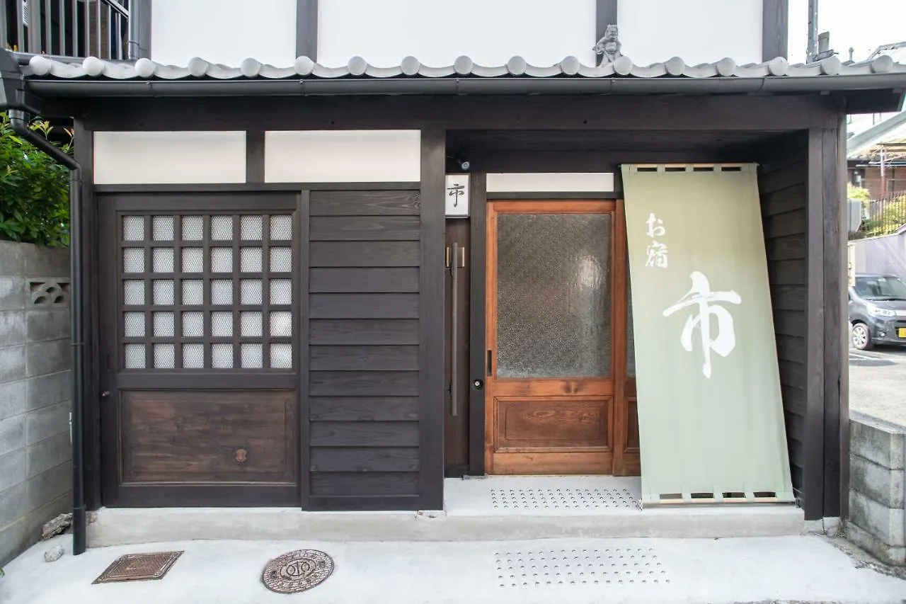 Casa de Férias Kyono Yado Ichi Vila Quioto
