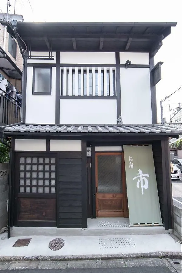 Casa de Férias Kyono Yado Ichi Vila Quioto Japão